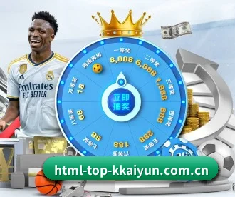 html-top-kkaiyun.com.cn APP 深度功能