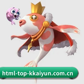 html-top-kkaiyun.com.cn APP 界面